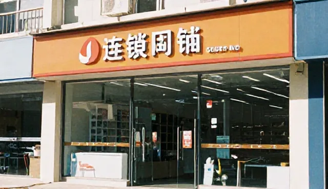 土建施工中机电安装的检查要点分析